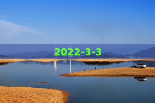 2022-3-3