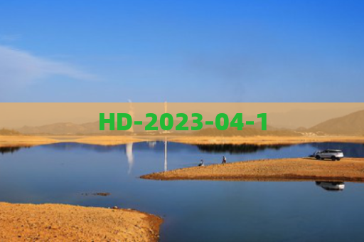 HD-2023-04-1