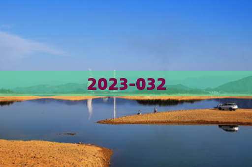2023-032