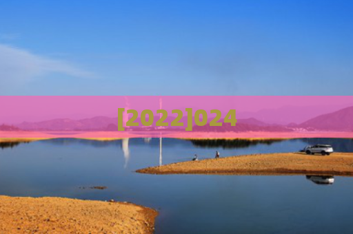[2022]024