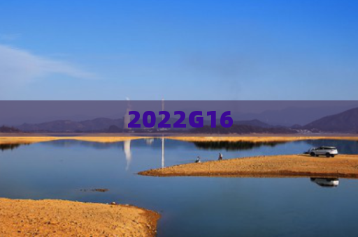 2022G16