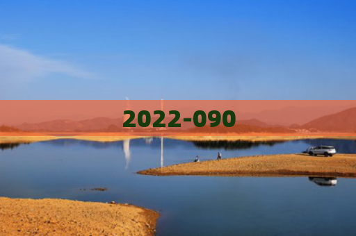 2022-090