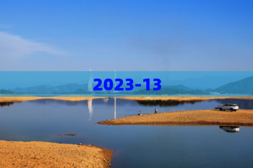 2023-13