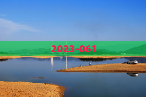 2023-061