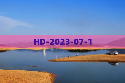 HD-2023-07-1