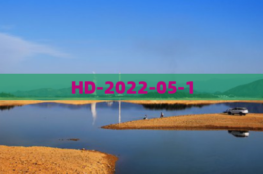 HD-2022-05-1