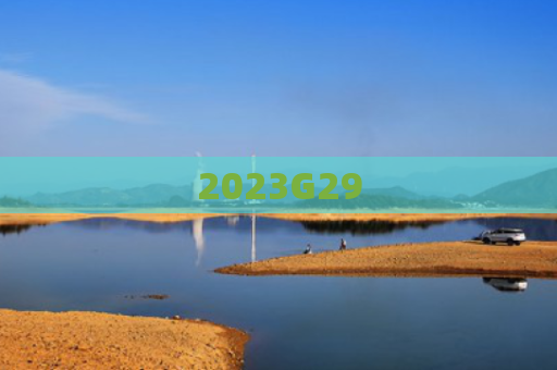 2023G29